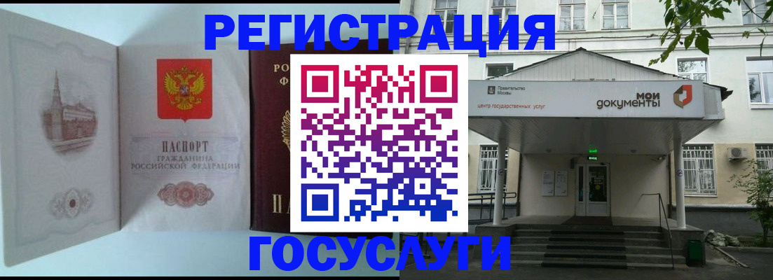 пропишу в квартире в Стародубе