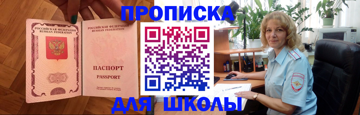форма 3 в Стародубе